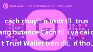 cách chuyển usdt từ trust wallet sang binance Cách tải và cài đặt Trust Wallet trên điện thoại tại Việt Nam